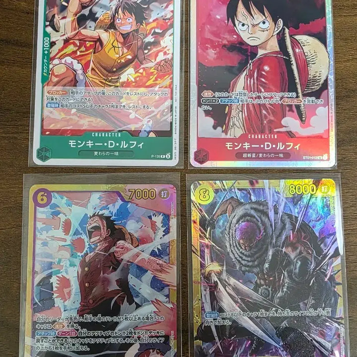 [BUNJANG] One Piece Card Set (Japanese Version) - Luffy &amp; Katakuri / 원피스카드 루피3장 , 카타쿠리 1장 판매(일본판)