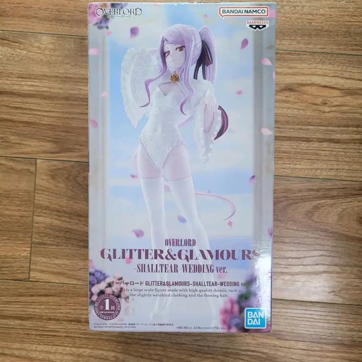 [BUNJANG] Overlord Shartiua Bloodfallen Wedding Figure (Glitter &amp; Glamours) / 미개봉) 오버로드 글리터 앤 글로머스 샤르티아 웨딩 피규어