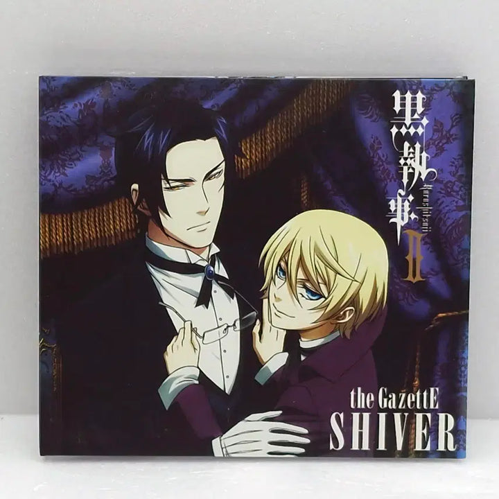 [BUNJANG] the GazettE SHIVER OST CD / OST 시버 SHIVER 흑집사 2 OP the GazettE(ETC1090)