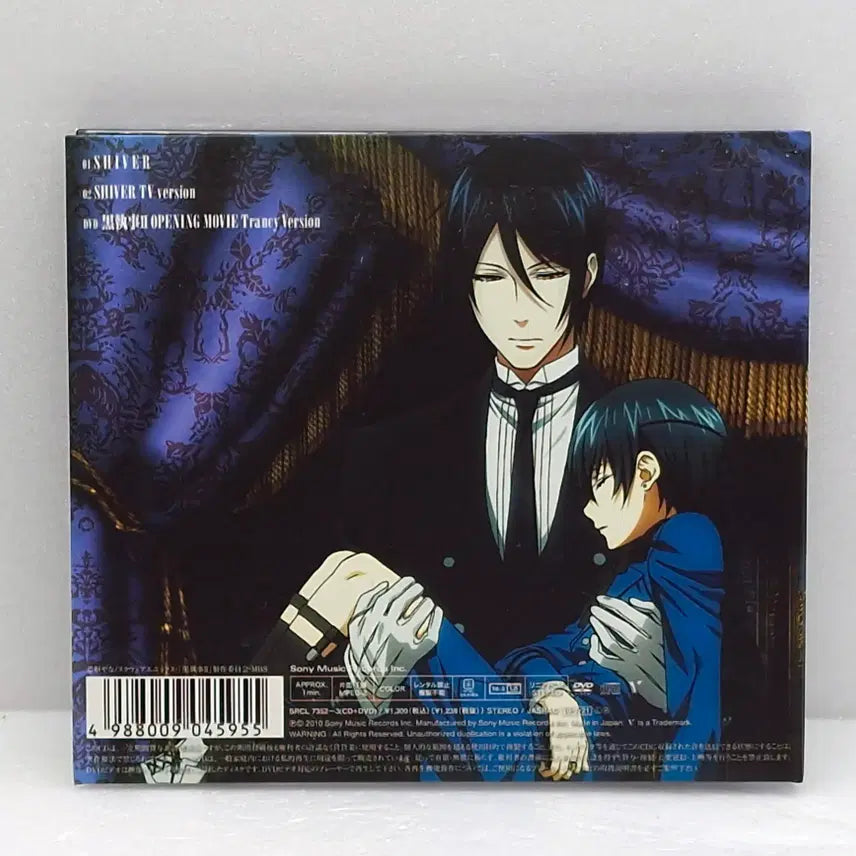 [BUNJANG] the GazettE SHIVER OST CD / OST 시버 SHIVER 흑집사 2 OP the GazettE(ETC1090)