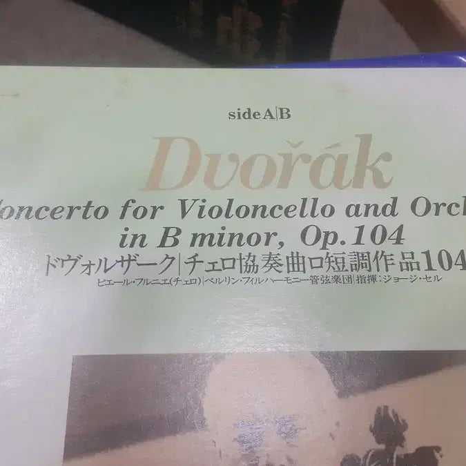 [BUNJANG] Deutsche Grammophon Dvořák German LP (Japanese Licensed Edition) / 엘피/클래식 - 독일 DG 일본 라이센스/드보르작