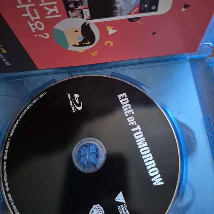 [BUNJANG] Edge of Tomorrow 3D Blu-ray Slipcase Edition / 엣지 오브 투모로우 3D 슬립케이스 블루레이