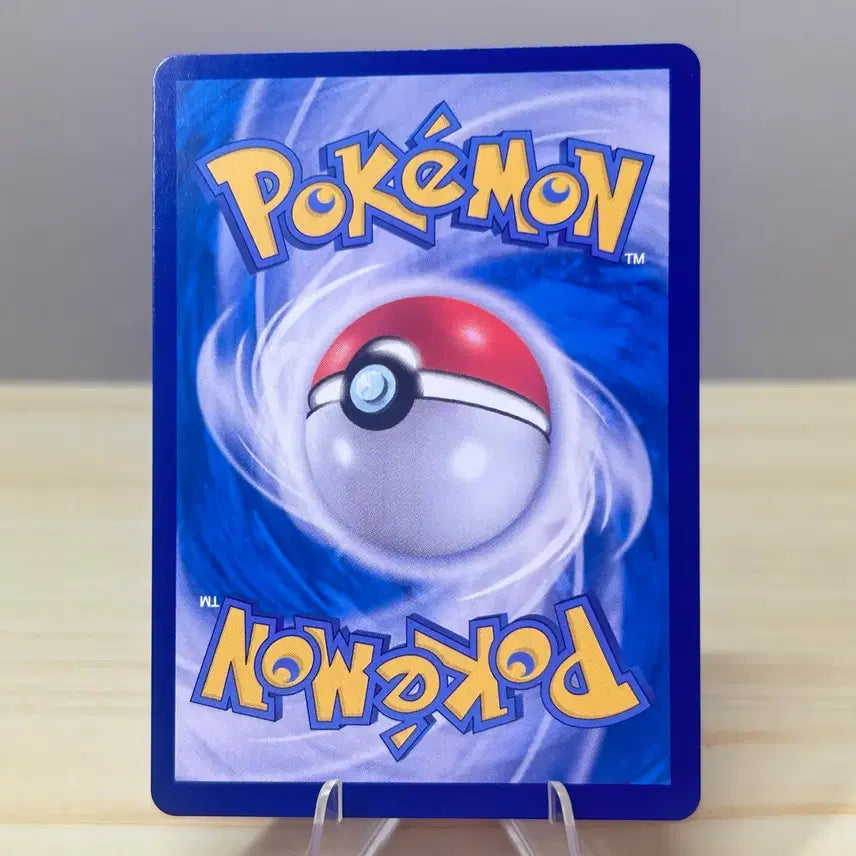 [BUNJANG] Pokemon Card Naru Rim sv6 052/101 U / [포켓몬카드] 나루림 sv6 052/101 U