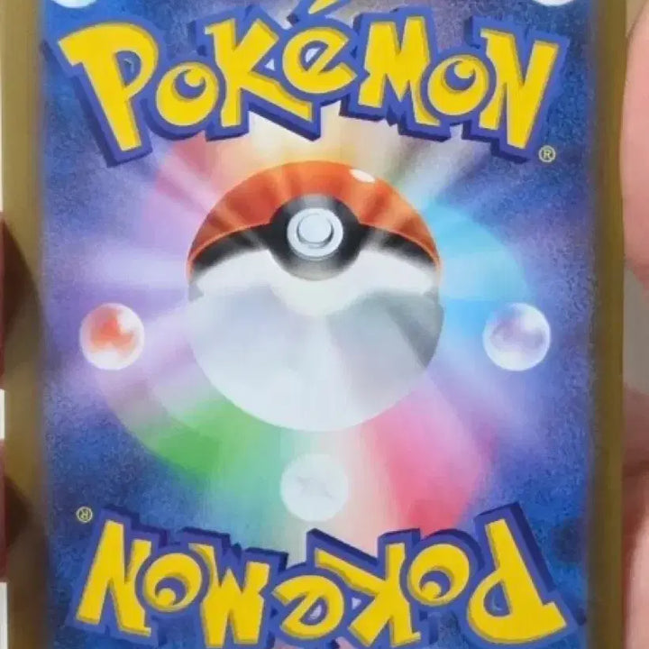 [BUNJANG] Pokemon Card Storm Emerald Japanese Mega Rayquaza ex SAR / 포켓몬카드 스톰에메랄드 일판 메가레쿠쟈ex SAR