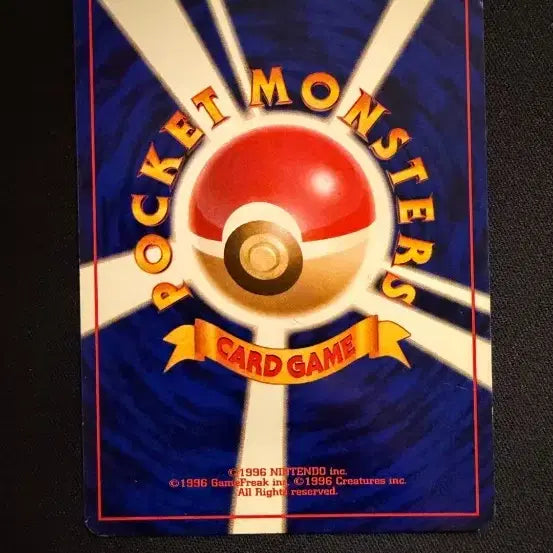[BUNJANG] Pokemon Card Mew LV.23 HP50 / 포켓몬 카드 뮤 LV.23 HP50