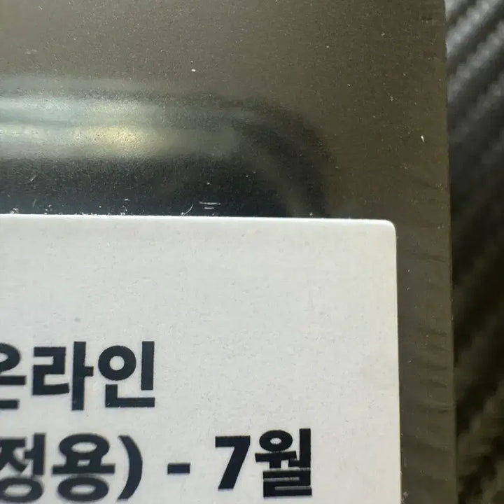 [BUNJANG] Pokemon 30th Anniversary July Badge / 포켓몬스터 30주년 뱃디 7월
