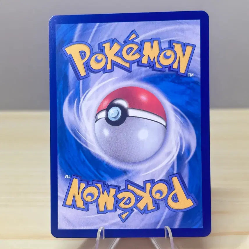 [BUNJANG] Pokemon Card Narnoor Puff sv6 051/101 C / [포켓몬카드] 나룸퍼프 sv6 051/101 C