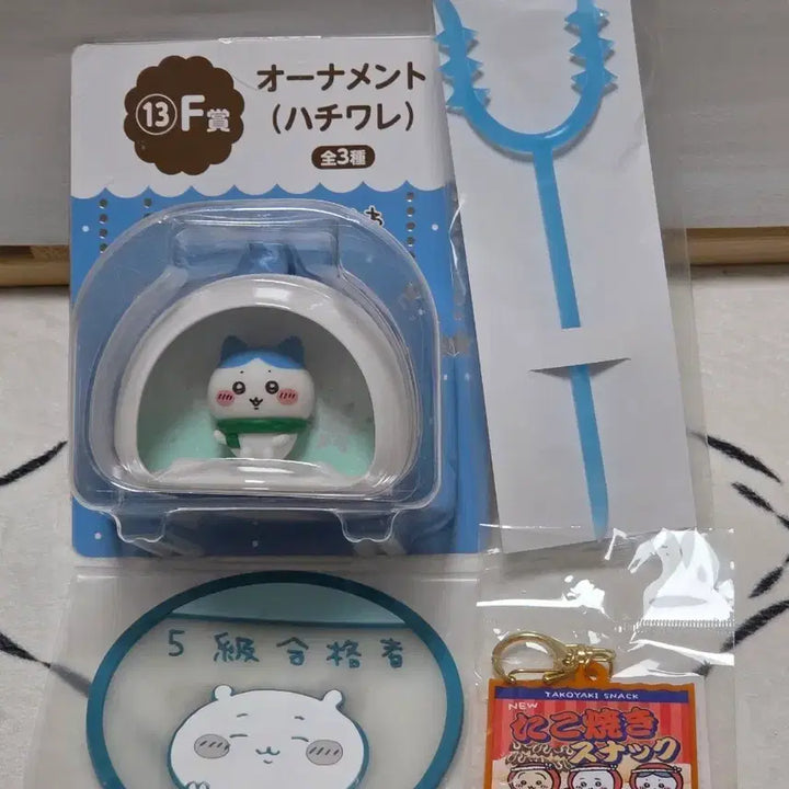 [BUNJANG] Cheekawaii Hachiware Ornament &amp; Keychain Bundle Set / 치이카와 하치와레오너먼트/키링 일괄판매