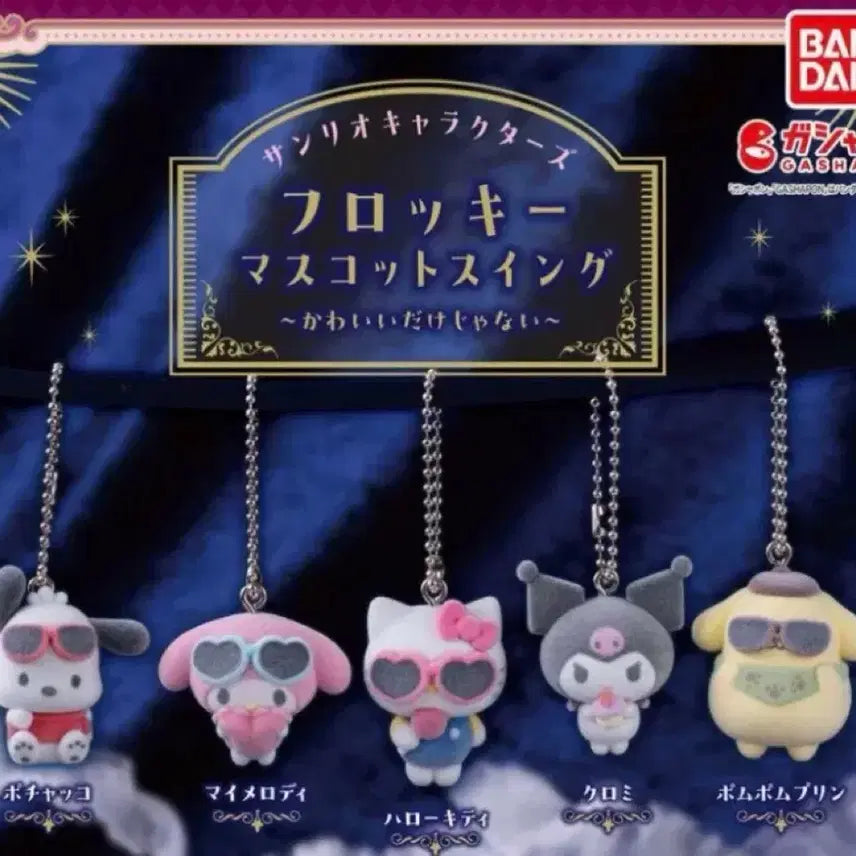 [BUNJANG] Sanrio Pochacco Flokky Sunglasses Gacha Keychain (Sealed) / 산리오 포차코 플로키 선글라스 가챠 키링