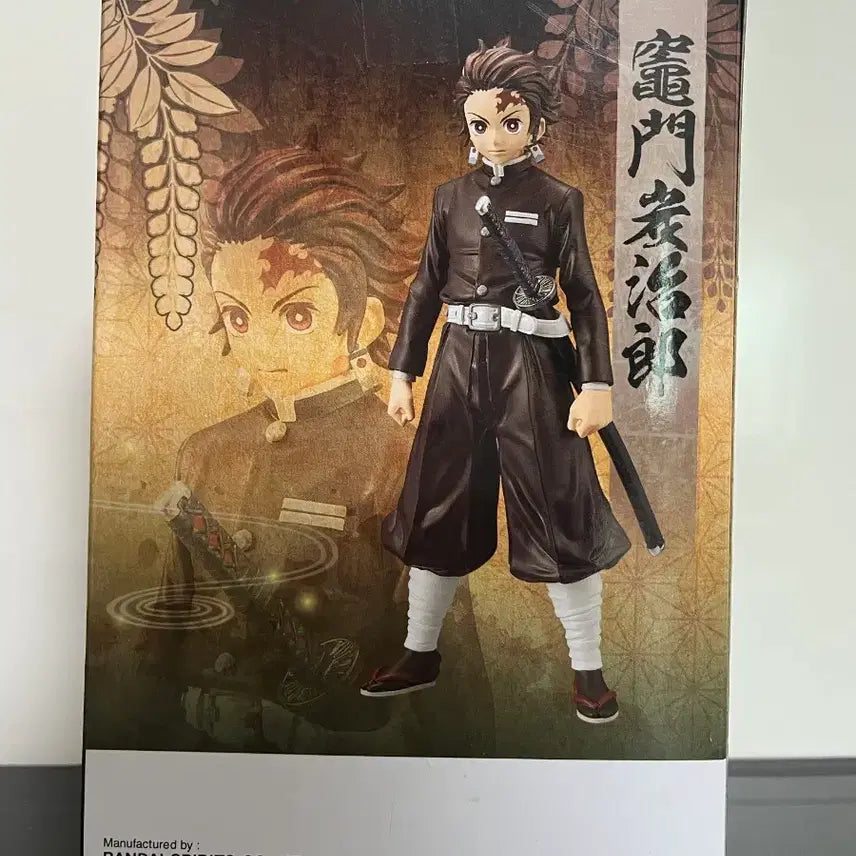 [BUNJANG] Demon Slayer Kamado Tanjiro Sealed Figure / 미개봉] 귀멸의 칼날 유대의장 카마도 탄지로 피규어 피규어 귀칼