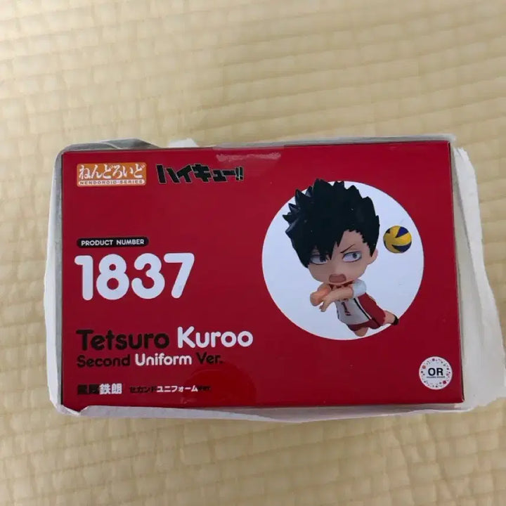 [BUNJANG] Nendoroid 1837 Tetsuro Kuroo: Haikyuu!! (Sealed) / (미개봉)넨도로이드 1837 쿠로오 테츠로 : 하이큐