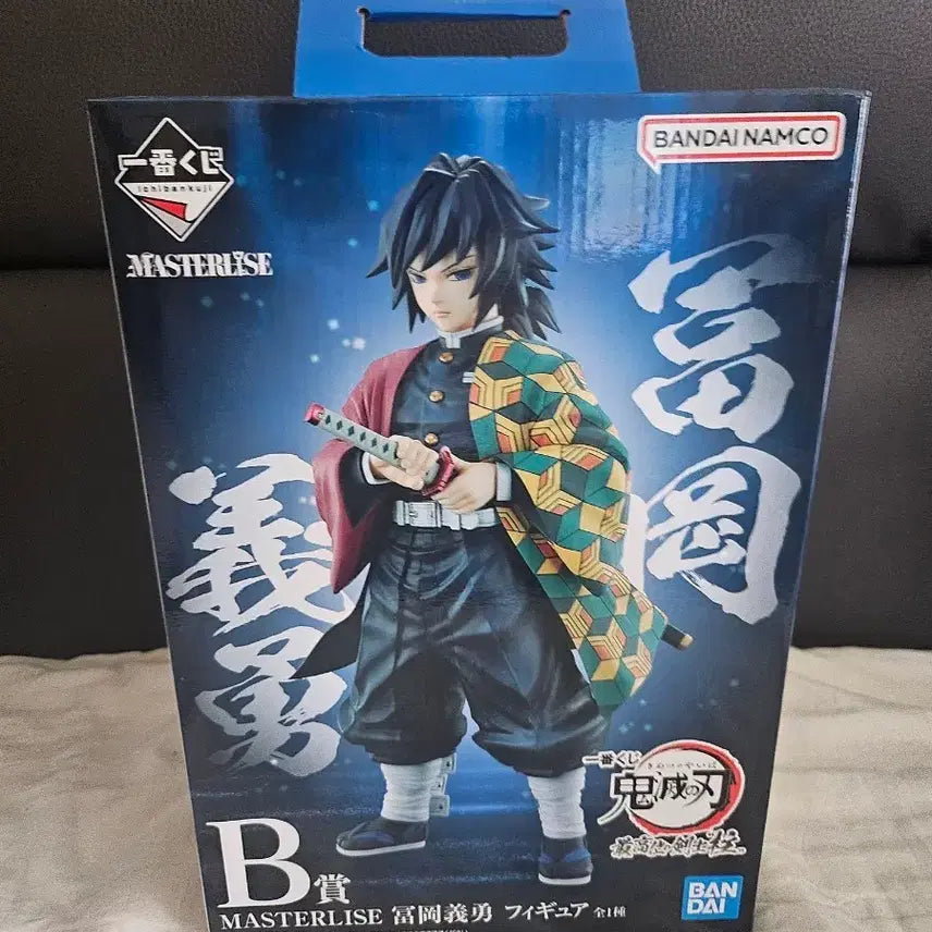 [BUNJANG] Demon Slayer: Kimetsu no Yaiba Ichiban Kuji B Prize Tomioka Giyu Figure (Sealed) / (미개봉)귀멸의칼날 제일복권 B상 토미오카 기유 피규어