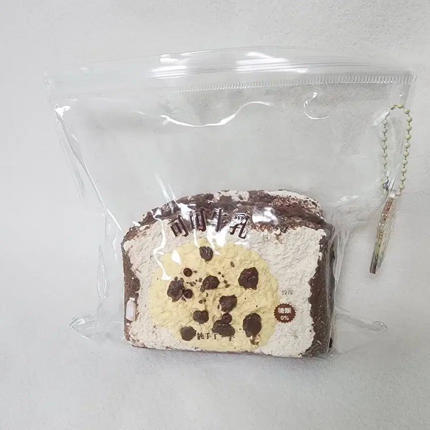 [BUNJANG] 7mo (Hidden) 3-Tier Cookie Toast Squishy / 말랑이 7mo 칠모 (히든) 3단 쿠키토스트