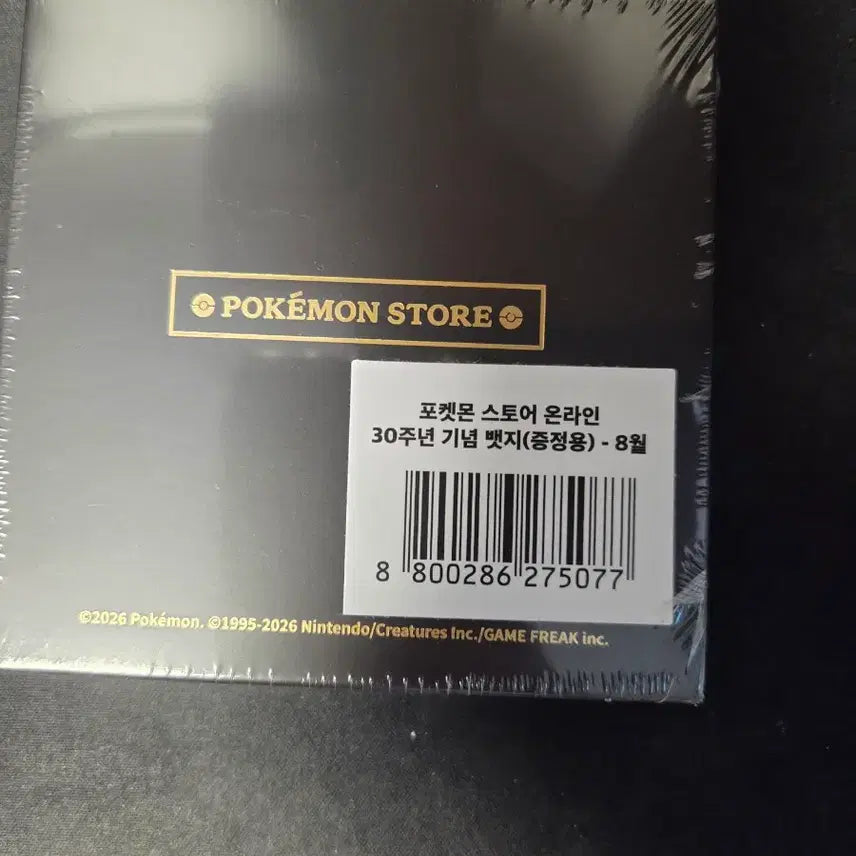 [BUNJANG] Pokemon Store 30th Anniversary Badge / 포켓몬스토어 30주년 기념 뱃지 8월