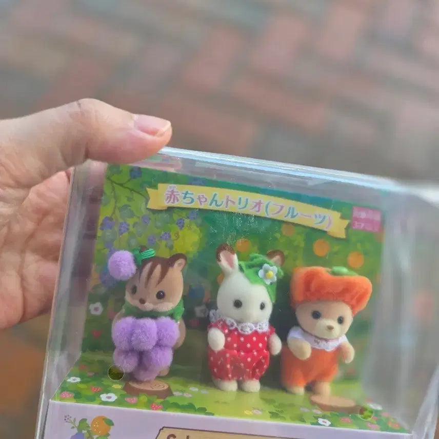 [BUNJANG] Sylvanian Families Baby Fruit Trio Grape / 실바니안 패밀리 아기 과일 트리오 포도