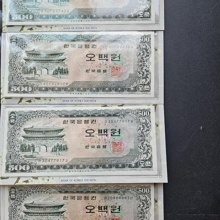 [BUNJANG] Bank of Korea 500 Won Banknote Bundle (1966) / 한국은행 남대문 500원권 줄세우기지폐