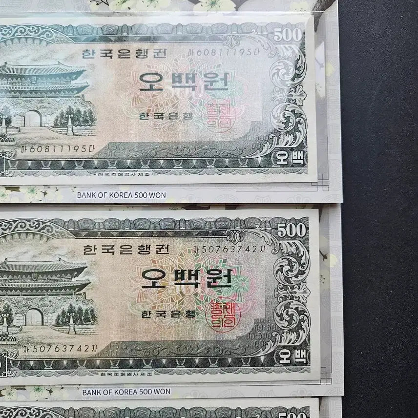 [BUNJANG] Bank of Korea 500 Won Banknote Bundle (1966) / 한국은행 남대문 500원권 줄세우기지폐