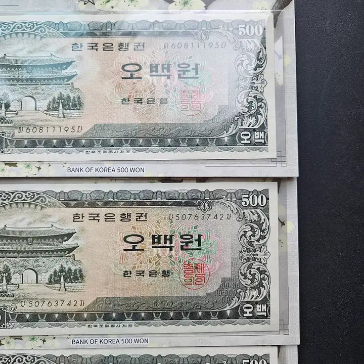 [BUNJANG] Bank of Korea 500 Won Banknote Bundle (1966) / 한국은행 남대문 500원권 줄세우기지폐