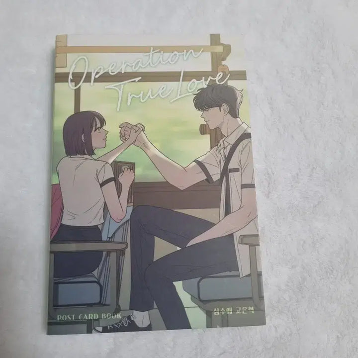 [BUNJANG] Operation Pure Love Go Eunhyeok Photobook / 작전명순정 고은혁 포토북