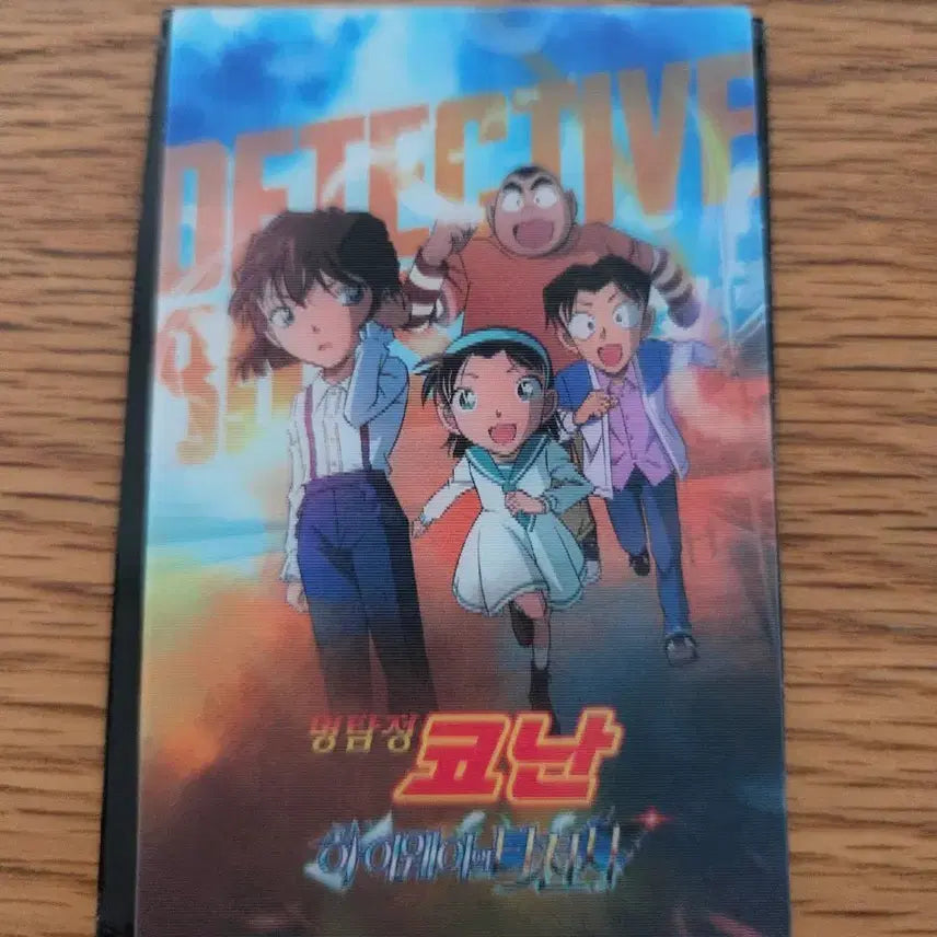[BUNJANG] Detective Conan: The Raven Chaser Special Lenticular Card / 명탐정코난 하이웨이의 타천사 극장판 특전 렌티큘러 양도합니다