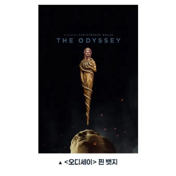 [BUNJANG] Odyssey Athena Pin Badge CGV 4DX / <오디세이> 아테나 핀 뱃지: 배지 CGV 4DX