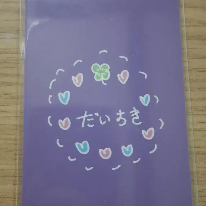 [BUNJANG] IVE Wonyoung Violet Personal Photocard / 아이브 원영 비올라잇 개인반 포카 팔아용