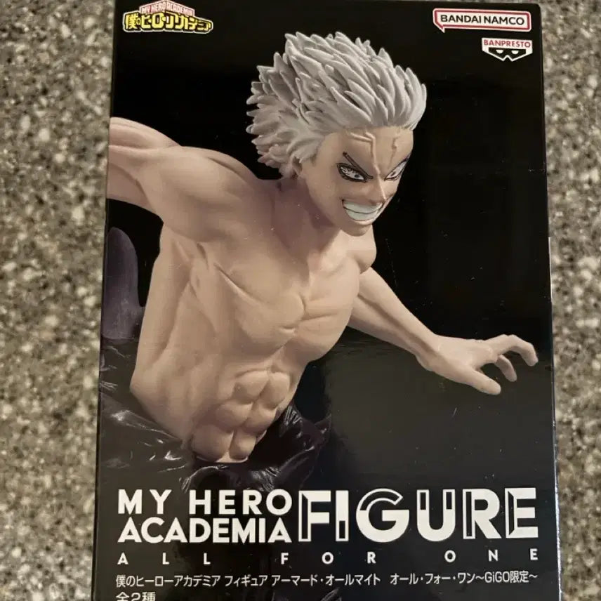 [BUNJANG] My Hero Academia Giganto All For One Figure (Sealed) / 미개봉 나히아 gigo 올포원 피규어
