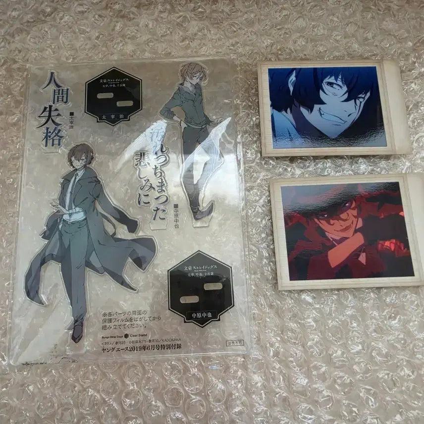 [BUNJANG] Bungo Stray Dogs Yeong Ace Original Art Acrylic Stand / 문호스트레이독스 영에이스 원화 아크릴스탠드