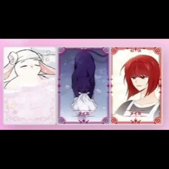 [BUNJANG] Pikoma Lottery Limited Illustration Set - Rabbit and Leopard Symbiosis / 한정일러O) 토흑공 토끼와 흑표범의 공생관계 피코마 쿠지 현물 판매합니다