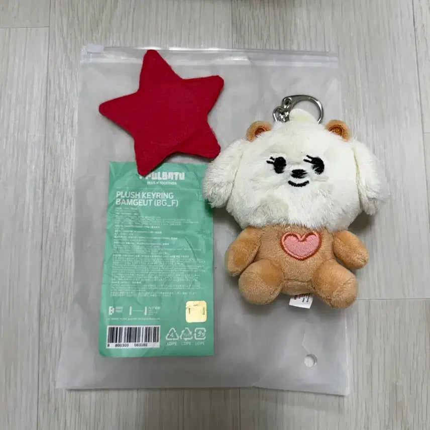 [BUNJANG] TXT B02 Horned TXT Bamgusi Magnet Plush Keyring / [B02] 투바투 뿔바투 밤긋이 마그넷 플러시 키링