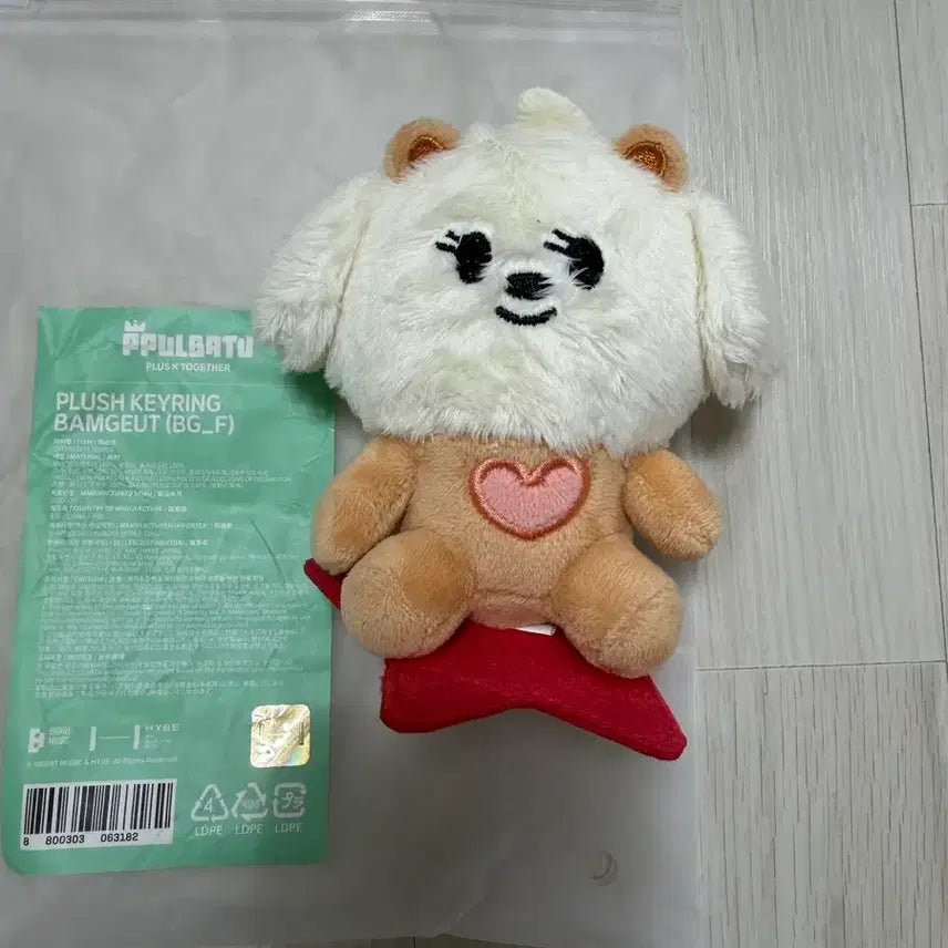 [BUNJANG] TXT B02 Horned TXT Bamgusi Magnet Plush Keyring / [B02] 투바투 뿔바투 밤긋이 마그넷 플러시 키링