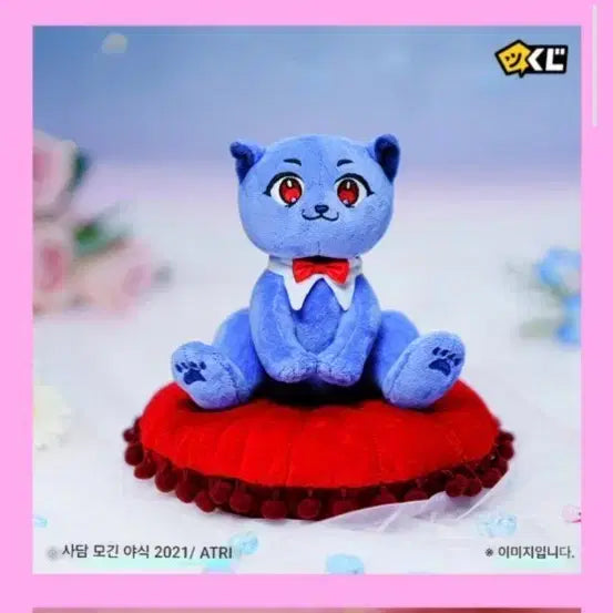 [BUNJANG] Pikoma Kuji Ahin Rabbit and Panther Symbiosis Plush / 토흑공 토끼와 흑표범의 공생관계 피코마 쿠지 아힌 인형 현물 판매합니다