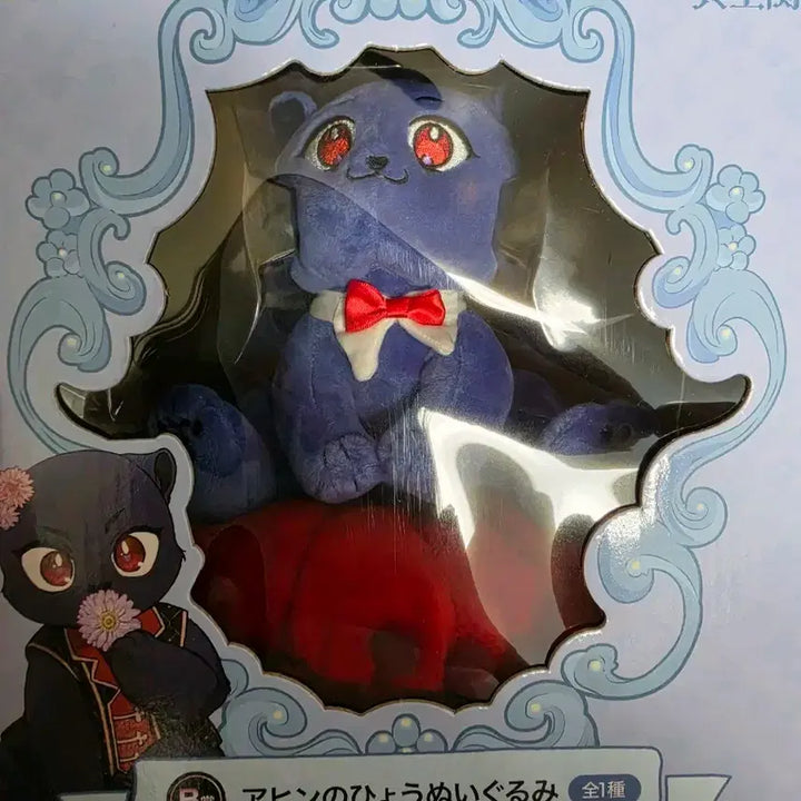 [BUNJANG] Pikoma Kuji Ahin Rabbit and Panther Symbiosis Plush / 토흑공 토끼와 흑표범의 공생관계 피코마 쿠지 아힌 인형 현물 판매합니다