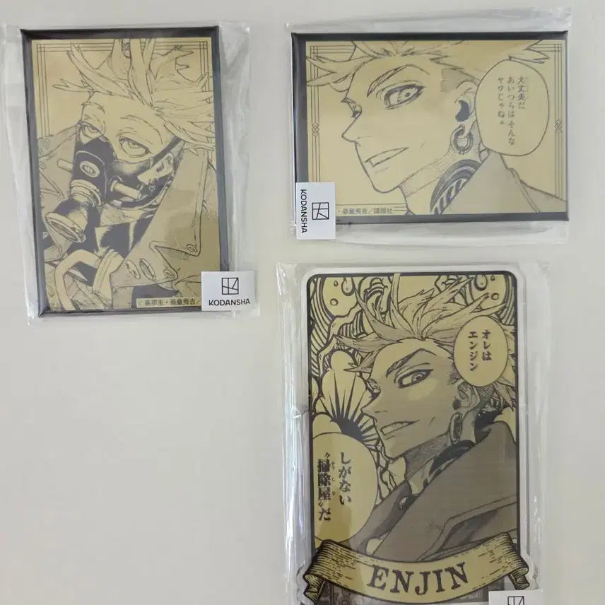 [BUNJANG] Vachita Akuta Engine Marukuji Badge &amp; Acrylic Stand Bundle Set / [일괄] 가치아쿠타 엔진 마루쿠지