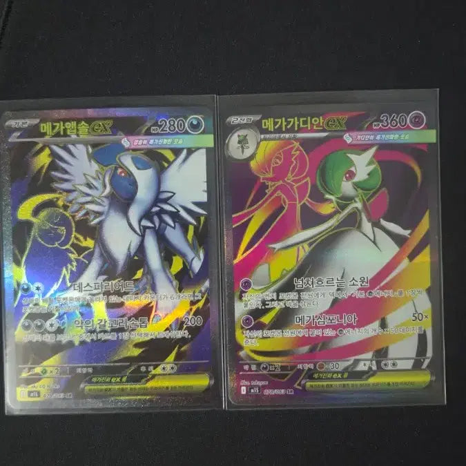 [BUNJANG] Mega Absol Mega Gardevoir SR Card / 메가앱솔 메가 가디안 sr