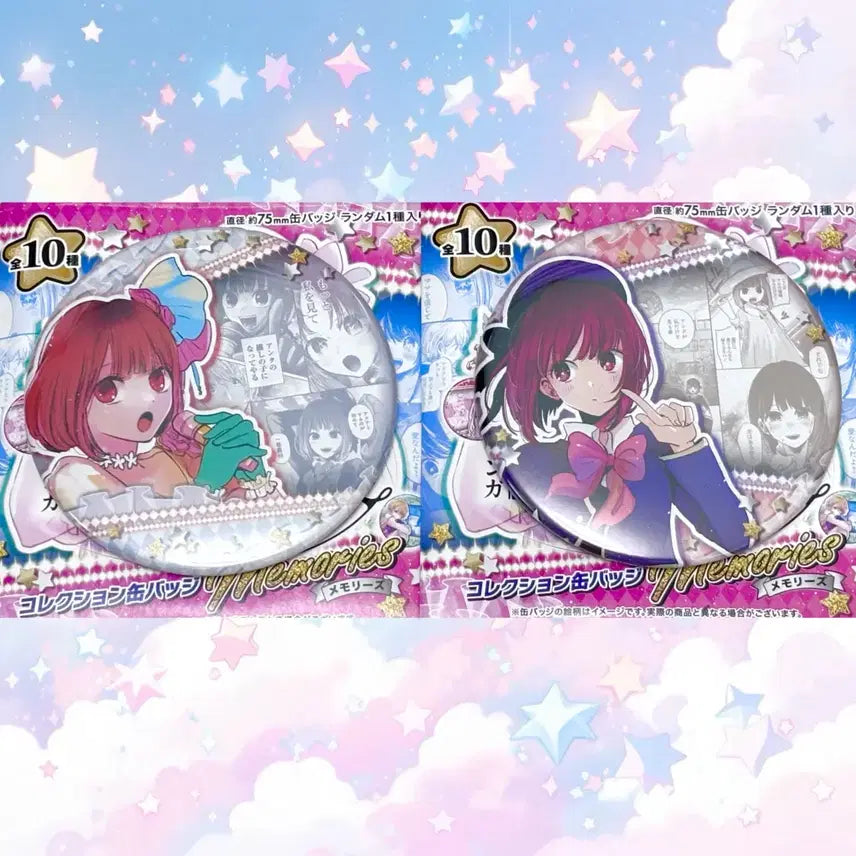 [BUNJANG] Oshi no Ko Kana Original Art Badge Bundle Set / 최애의 아이 카나 원화 뱃지 2개 일괄