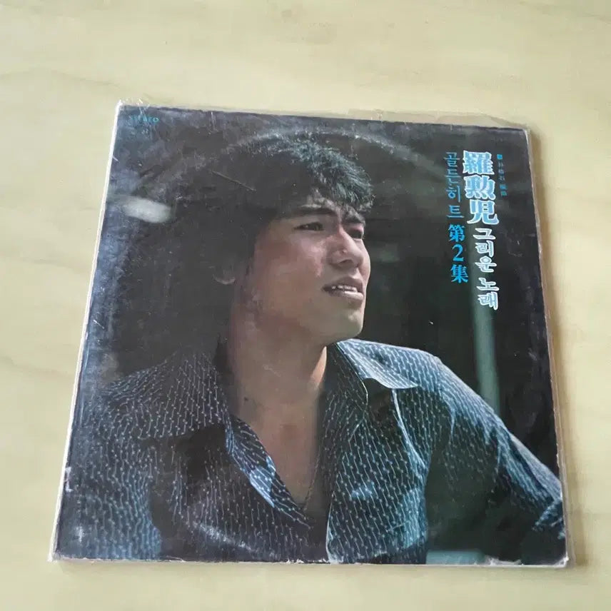 [BUNJANG] Na Hoon-a 2nd Album LP / 나훈아 2집
