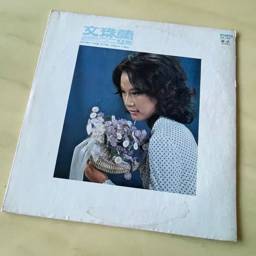 [BUNJANG] Moon Ju Ran 2nd Album LP / 문주란2집