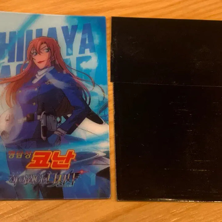 [BUNJANG] Detective Conan: The Darkest Nightmare Chihaya Kisaragi Lenticular Card / 명탐정코난 하이웨이의 타천사 특전 치하야 렌티큘러카드