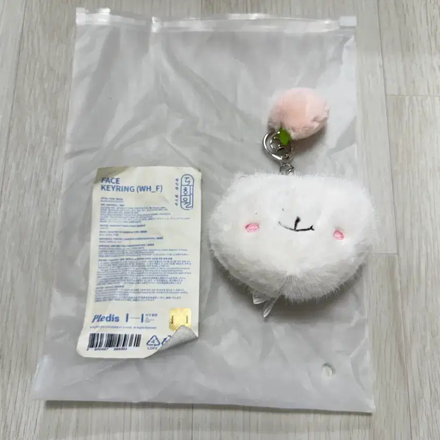 [BUNJANG] Hwang Minhyun Doghwawon Hwangdonyang Face Keyring / [B02] 황민현 도화원 황도냥 페이스 키링