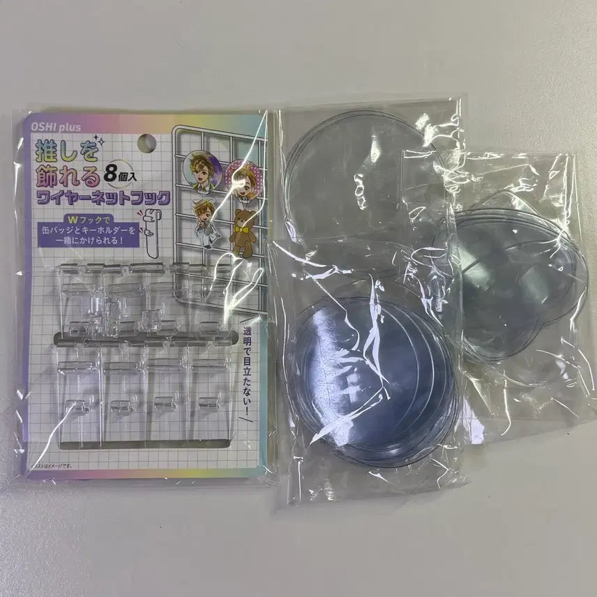 [BUNJANG] OSHI plus Transparent Wire Net Can Badge Cover Set (60mm, 80mm, Heart Cover) / 일괄) 캔뱃지 커버 60mm 80mm 하트 OSHI plus 투명 와이어넷 캔뱃지 후크 걸이 앙스타