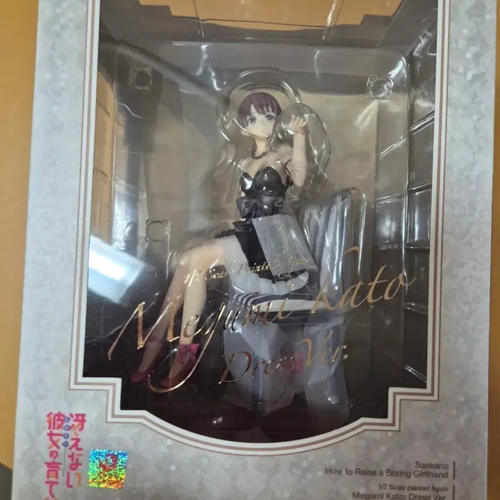 [BUNJANG] Kato Megumi Figure Dress Ver. 1/7 Scale / 카토 메구미 피규어 드레스 ver.