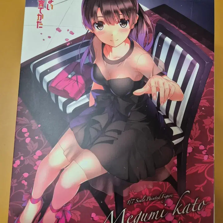 [BUNJANG] Kato Megumi Figure Dress Ver. 1/7 Scale / 카토 메구미 피규어 드레스 ver.