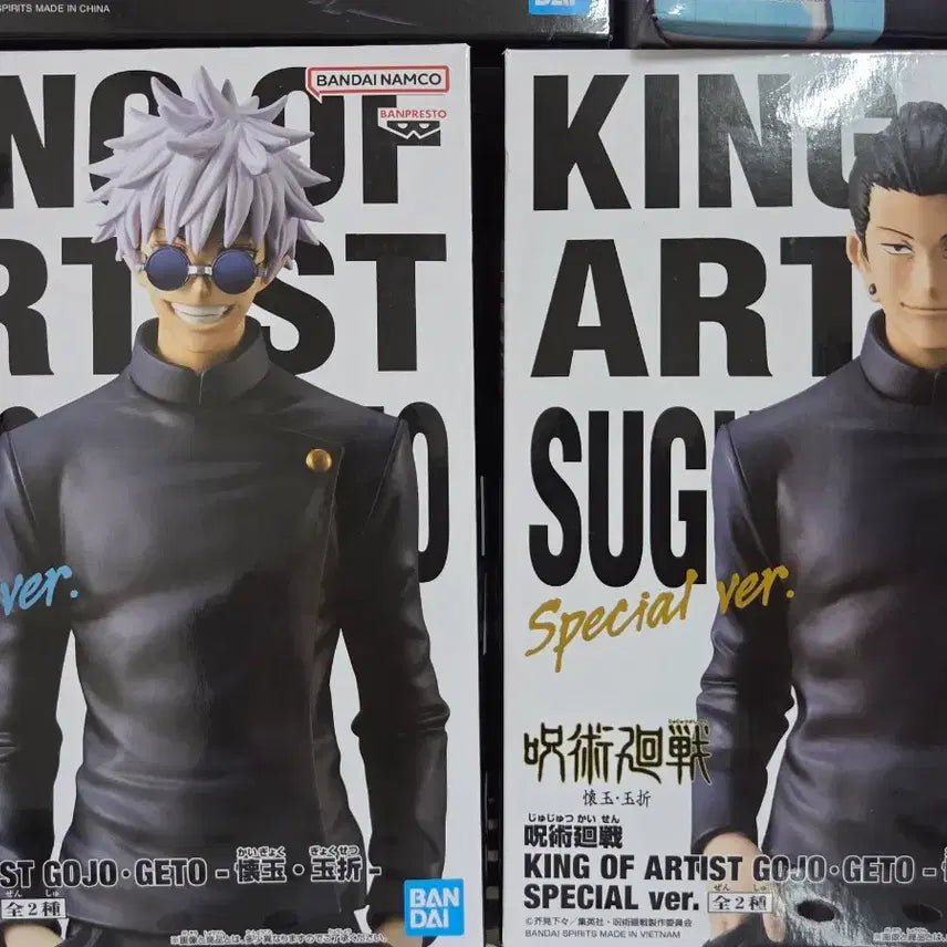 [BUNJANG] Jujutsu Kaisen Gojo &amp; Geto Bundle Set Figures / 일괄) 고죠,게토 피규어 일괄로 판매 합니다. (덤O) -킹오브아티스트