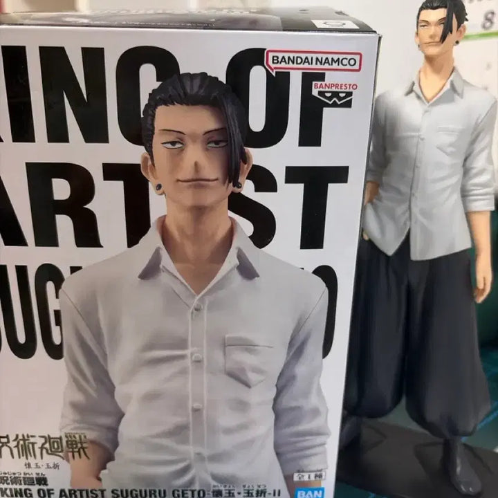[BUNJANG] Banpresto Suguru Geto Figure / 게토 스구로 피규어 판매
