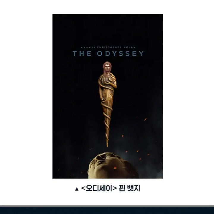 [BUNJANG] Odyssey Athena Badge / 오디세이 굿즈 아테나 뱃지 배지