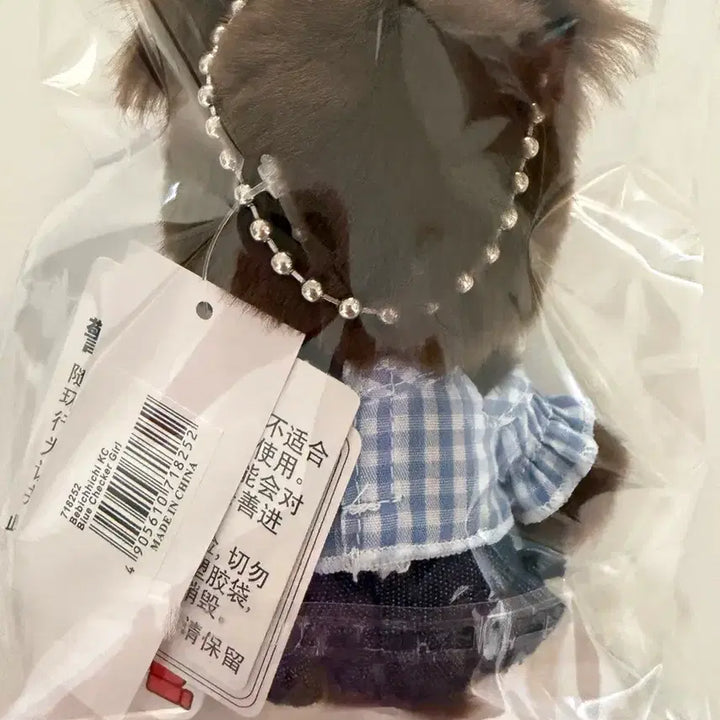 [BUNJANG] Monchhichi Hong Kong Babycici Summer Gingham Check Keychain / 몬치치) 홍콩 베비치치 썸머 깅엄 체크 키링 여아