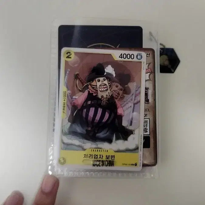 [BUNJANG] One Piece Card Game Rebecca Cards (Set of 2) / 원피스 카드게임 판매! 레베카 2장