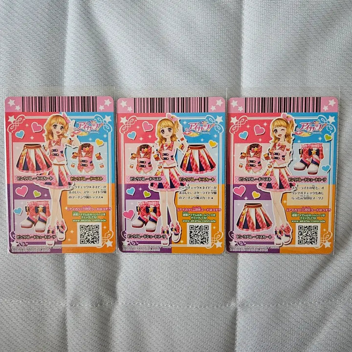 [BUNJANG] Aikatsu Akari Hoshimiya 3rd Season Japanese School Uniform Pink Parade / 아이카츠 아카리 3기 일판 스쿨룩 핑크 퍼레이드 하늘이 아이엠스타