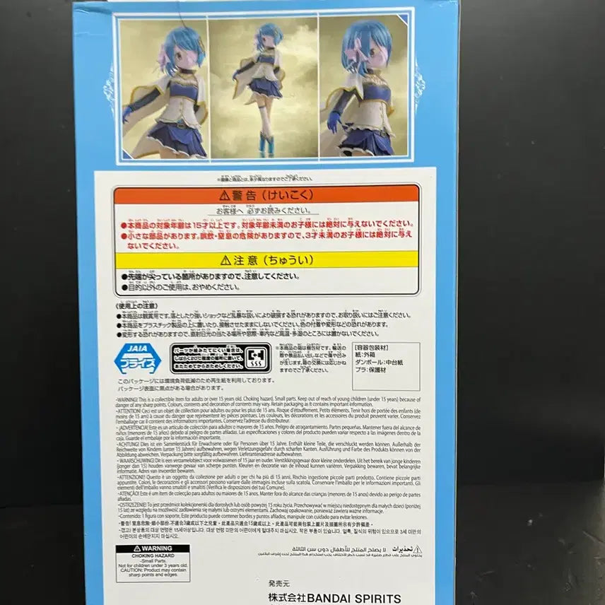 [BUNJANG] Puella Magi Madoka Magica Miki Sayaka Figure (Sealed) / 미개봉 마법소녀 마도카마기카 미키 사야카 피규어 마마마 피규어
